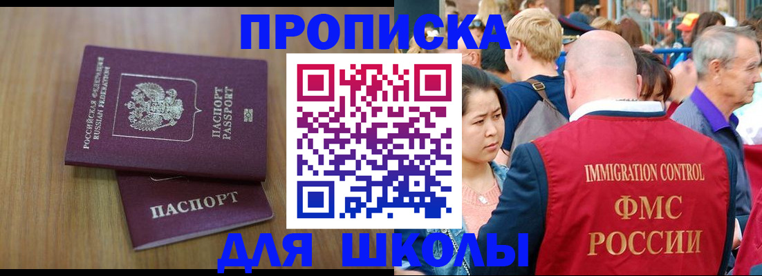 временная регистрация в Юрьев-Польском