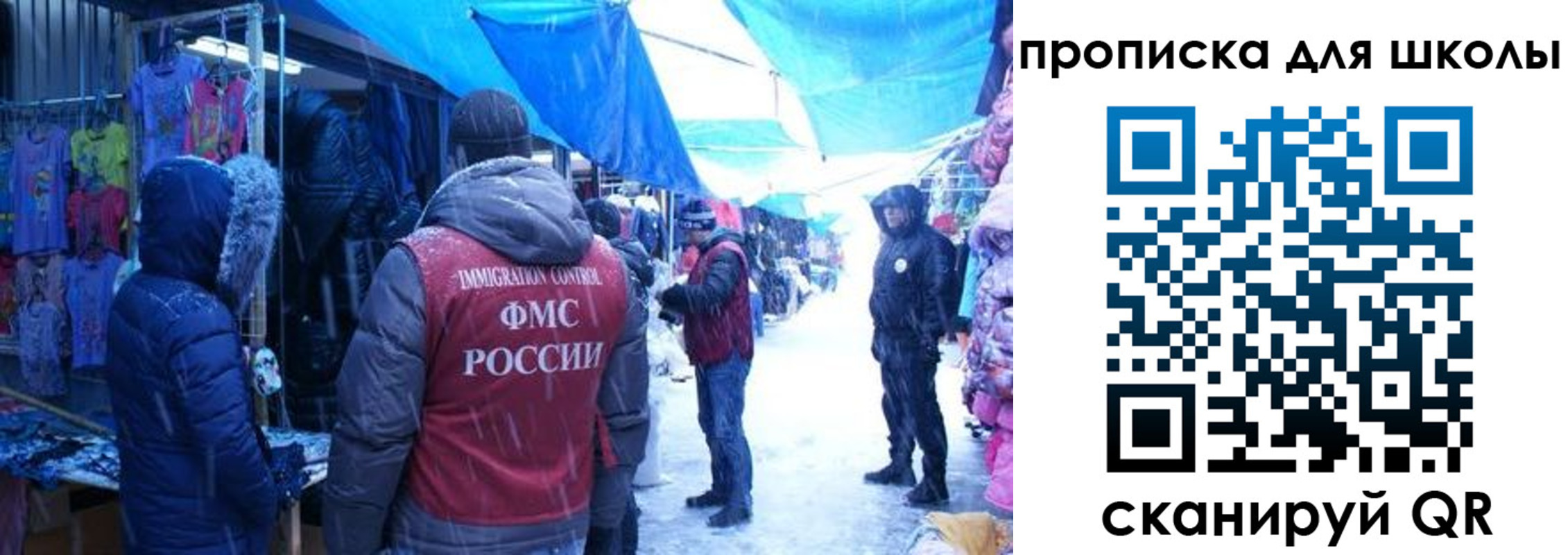 прописка гарантия в Юрьев-Польском