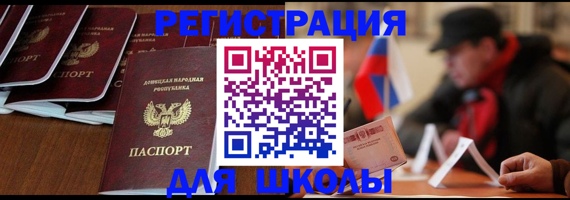 прописка от собственника в Юрьев-Польском
