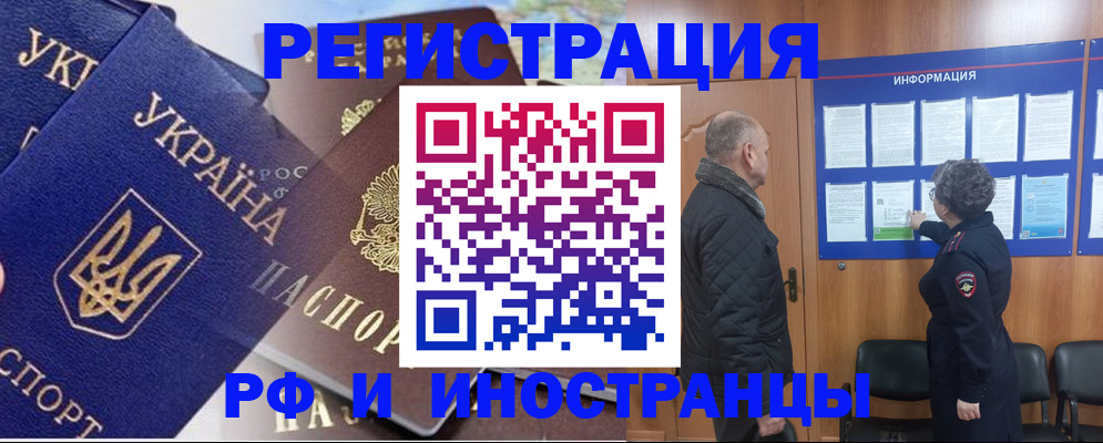 купить прописку в Юрьев-Польском