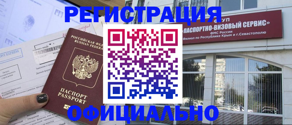 прописка поиск в Юрьев-Польском