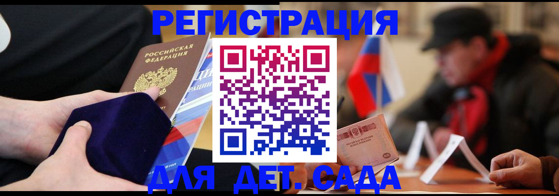 временная регистрация госуслуги в Юрьев-Польском