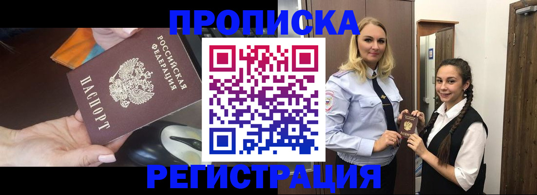 временная регистрация госуслуги в Юрьев-Польском