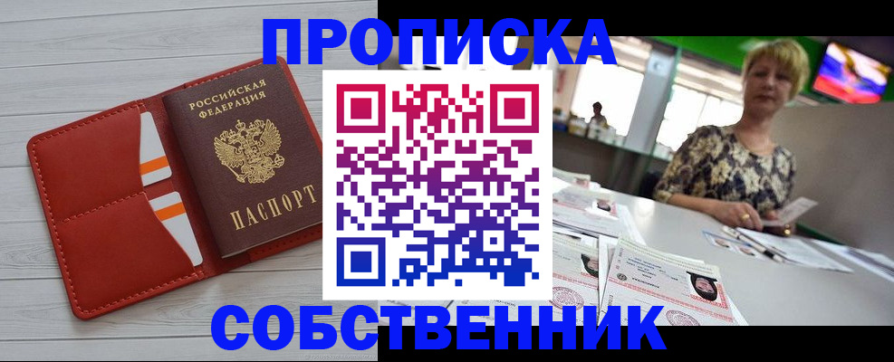 регистрация для дет. сада в Юрьев-Польском