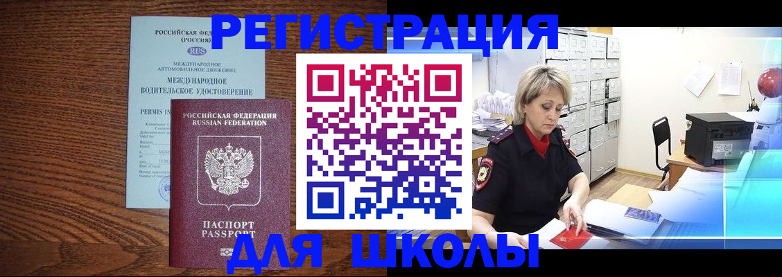 временная регистрация в Юрьев-Польском