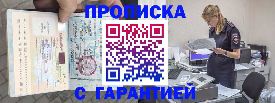пропишу в квартире в Юрьев-Польском